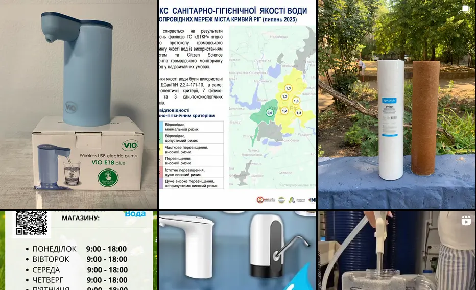 Посилання на Instagram