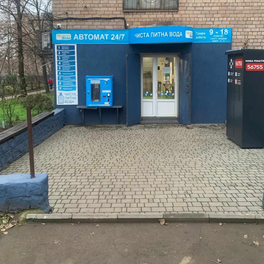 Головне фото