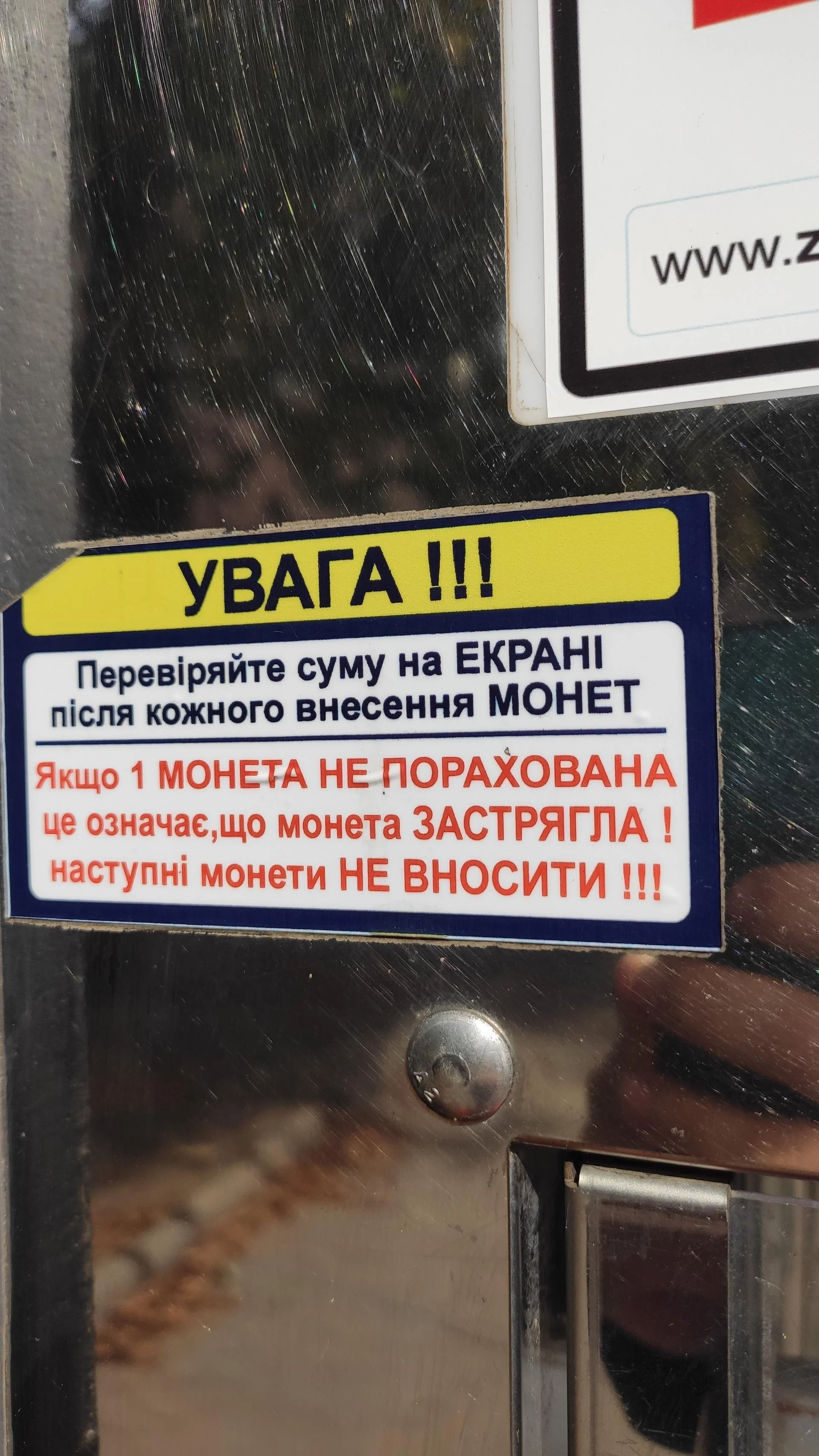 Плашка 9-10 літрів тара для питної води