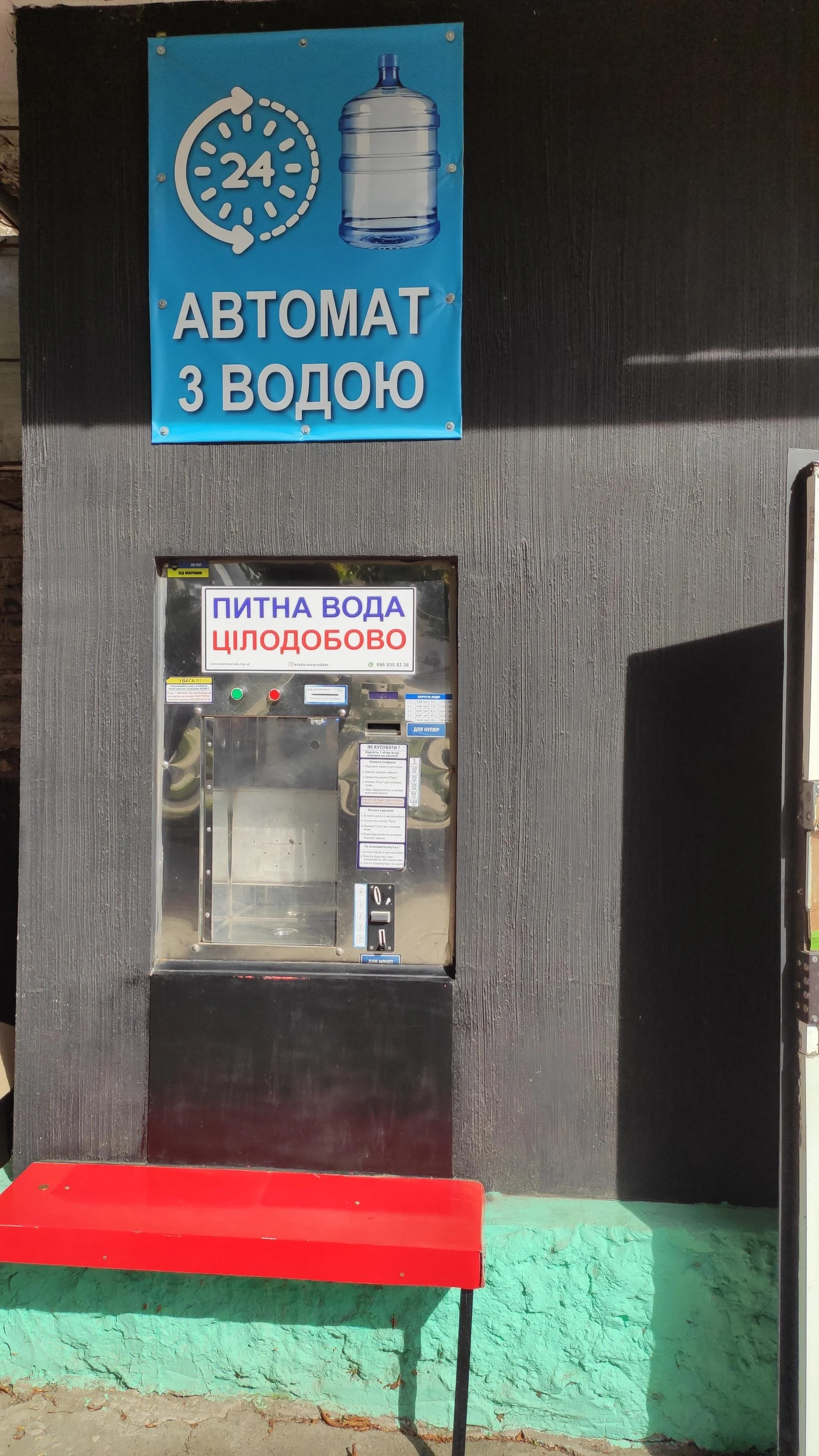 Плашка 5-6 літрів компактна тара
